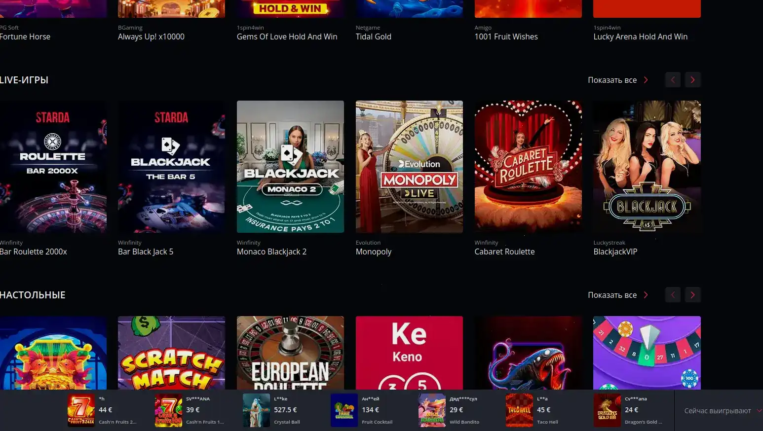 Сертификат лицензии казино Дббет